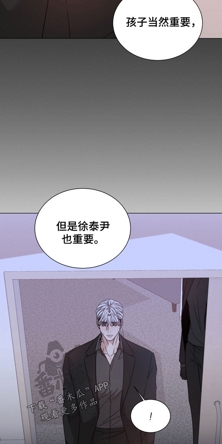 第117章：【第二季】死了更好13