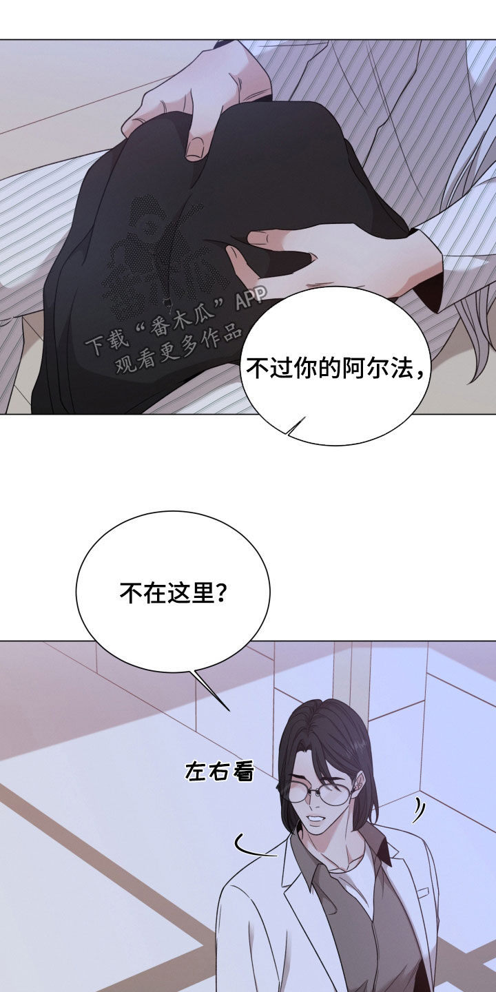 第108章：【第二季】没脸见您4
