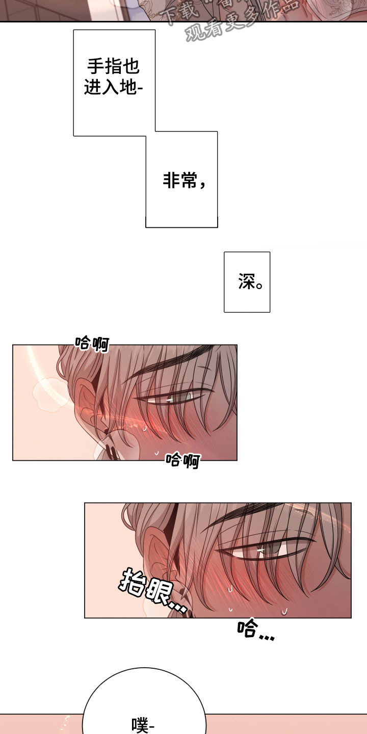 第14章：出乎意料10