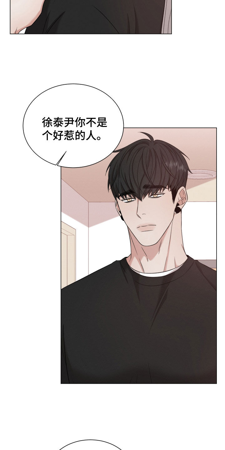 第103章：【第二季】还有期待19