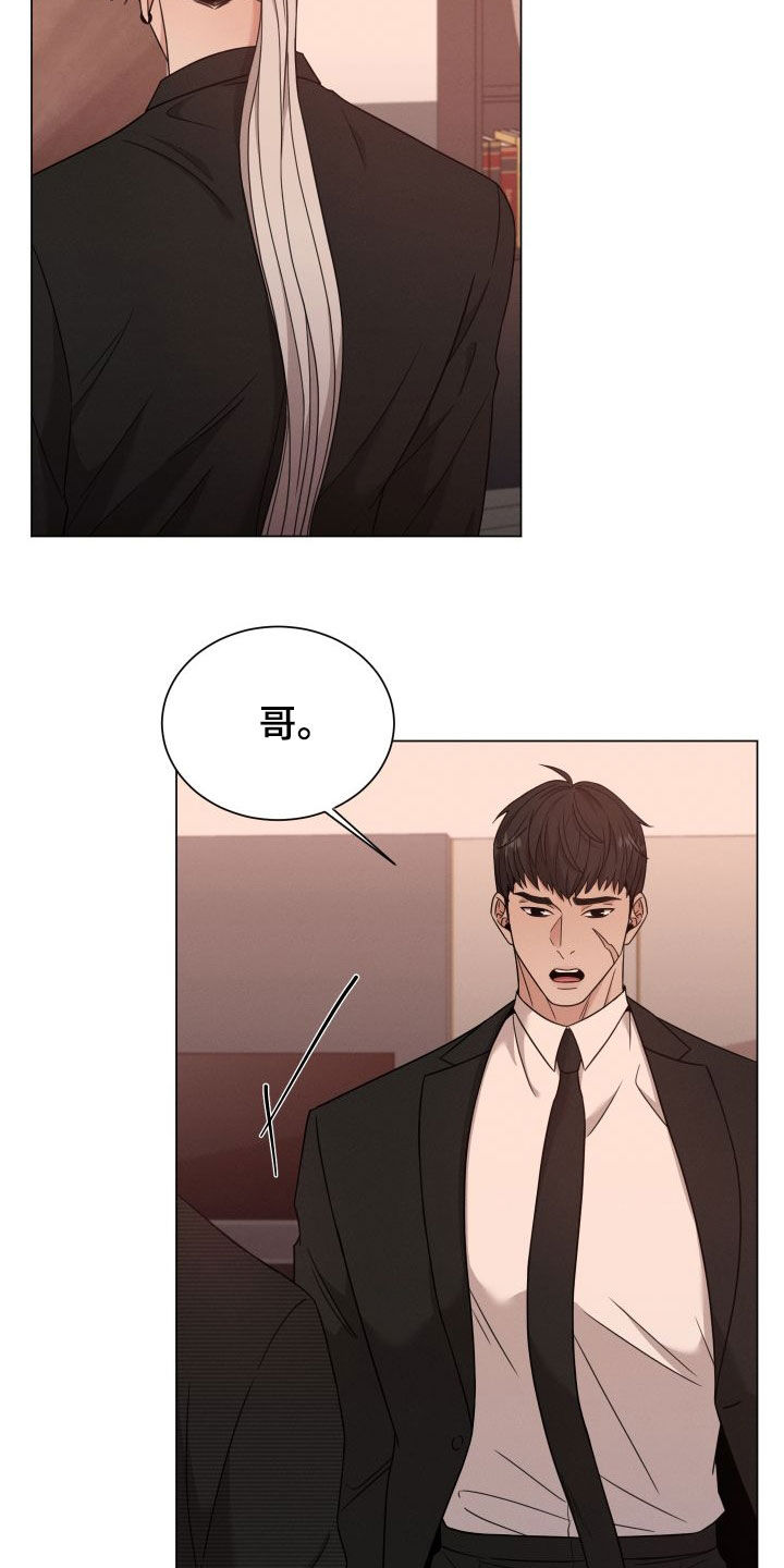 第83章：【第二季】悲惨的感觉15