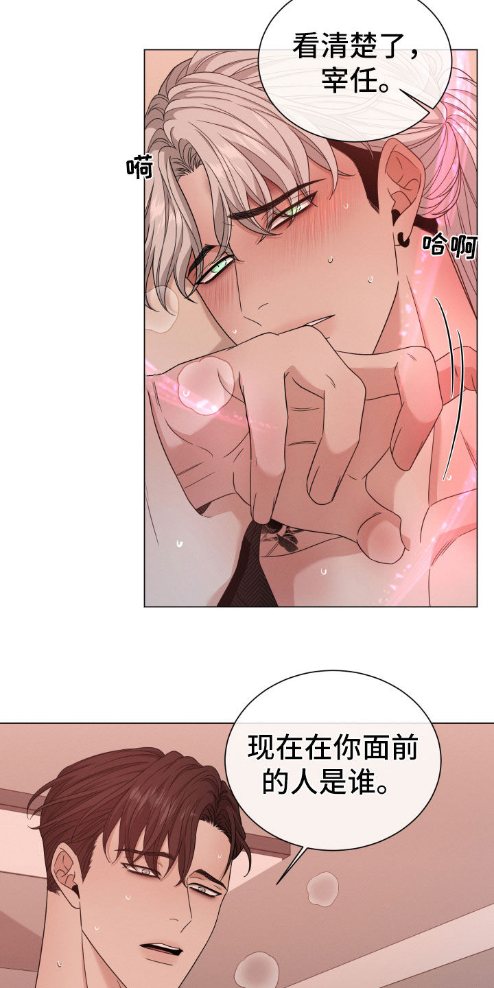 第47章：看清楚了9