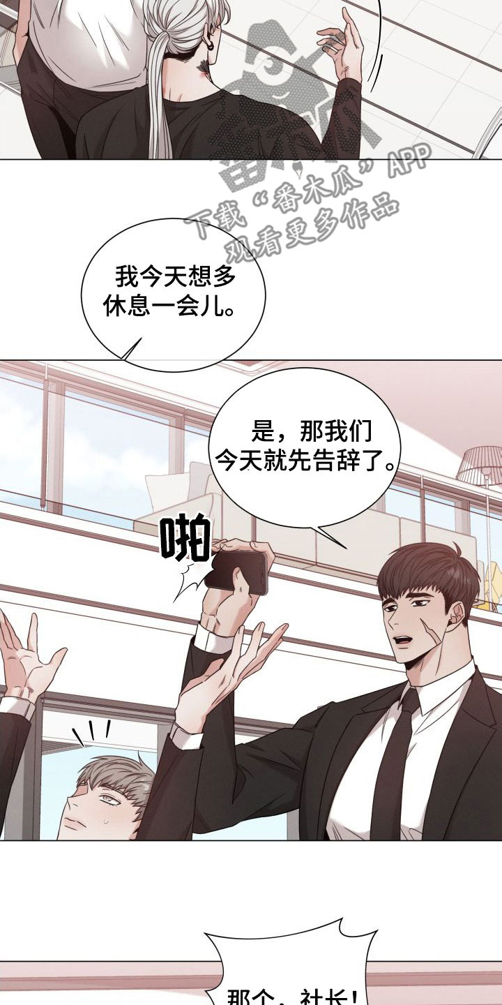 第74章：【第二季】解除方法8