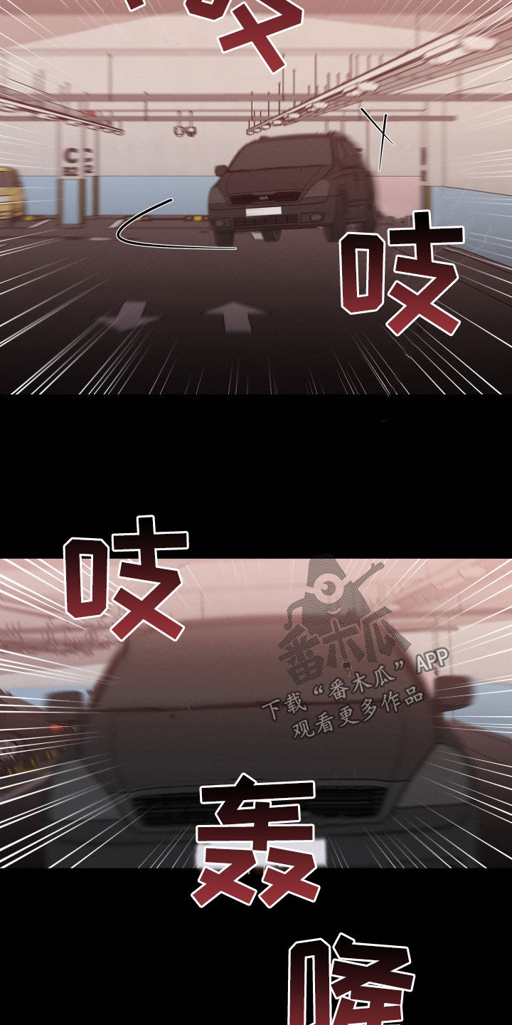 第109章：【第二季】绑架7