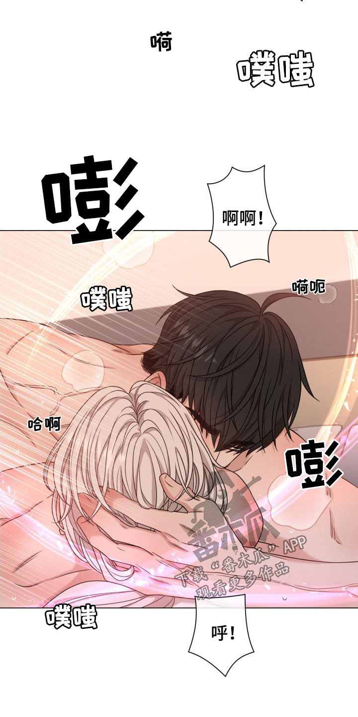 第69章：【第二季】全部给我9