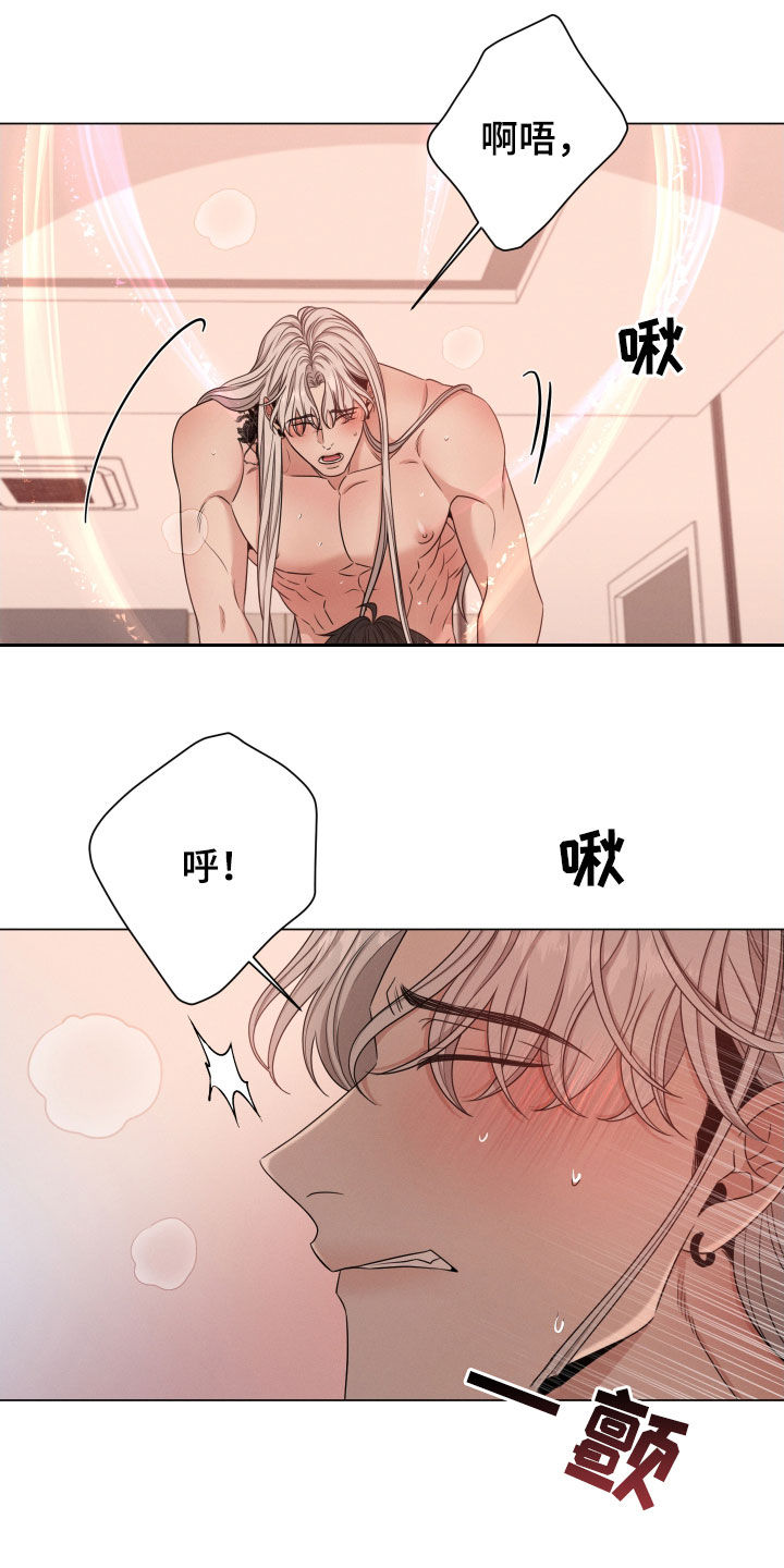 第28章：特征消失9