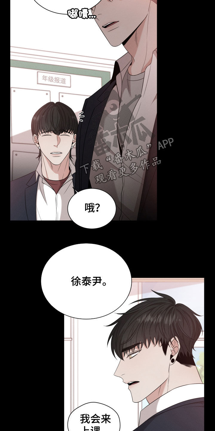 第19章：朋友24
