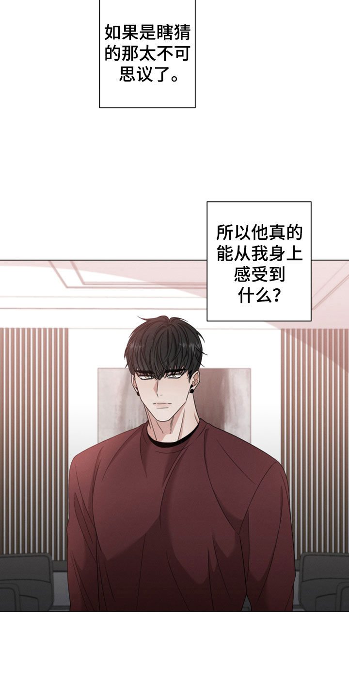 第4章：负债6亿5