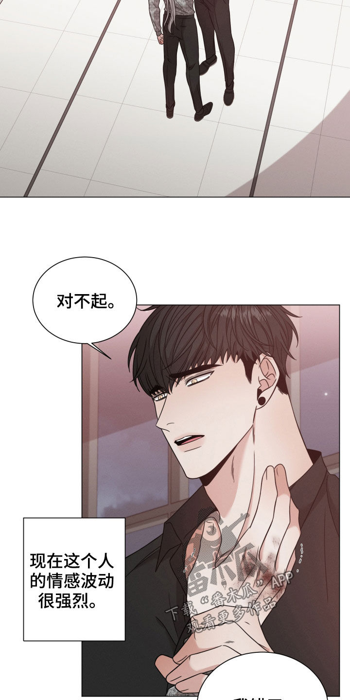 第65章：帮帮我（第一季完结）5