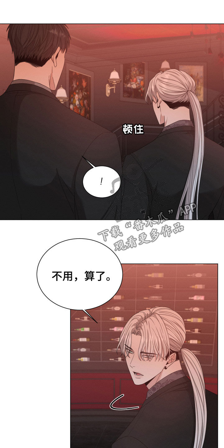 第23章：没变14