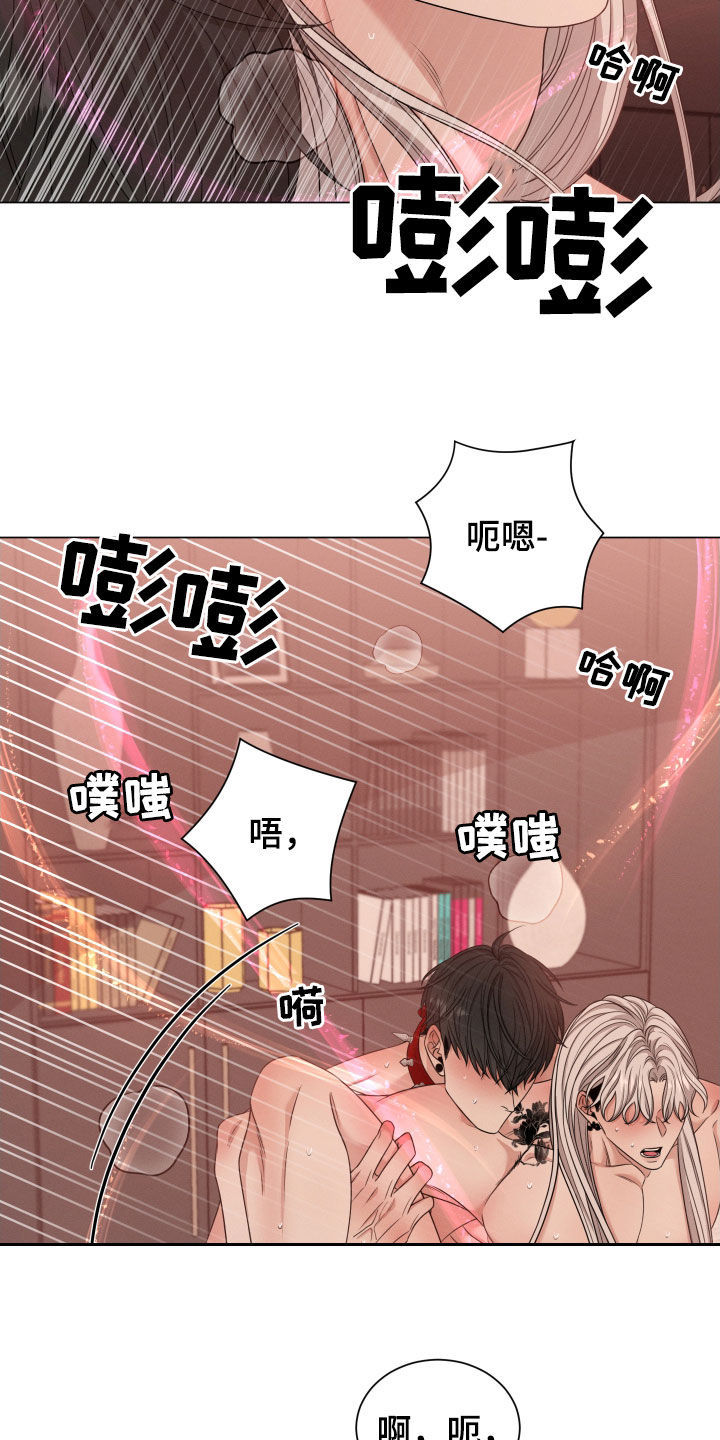 第29章：输给本能18