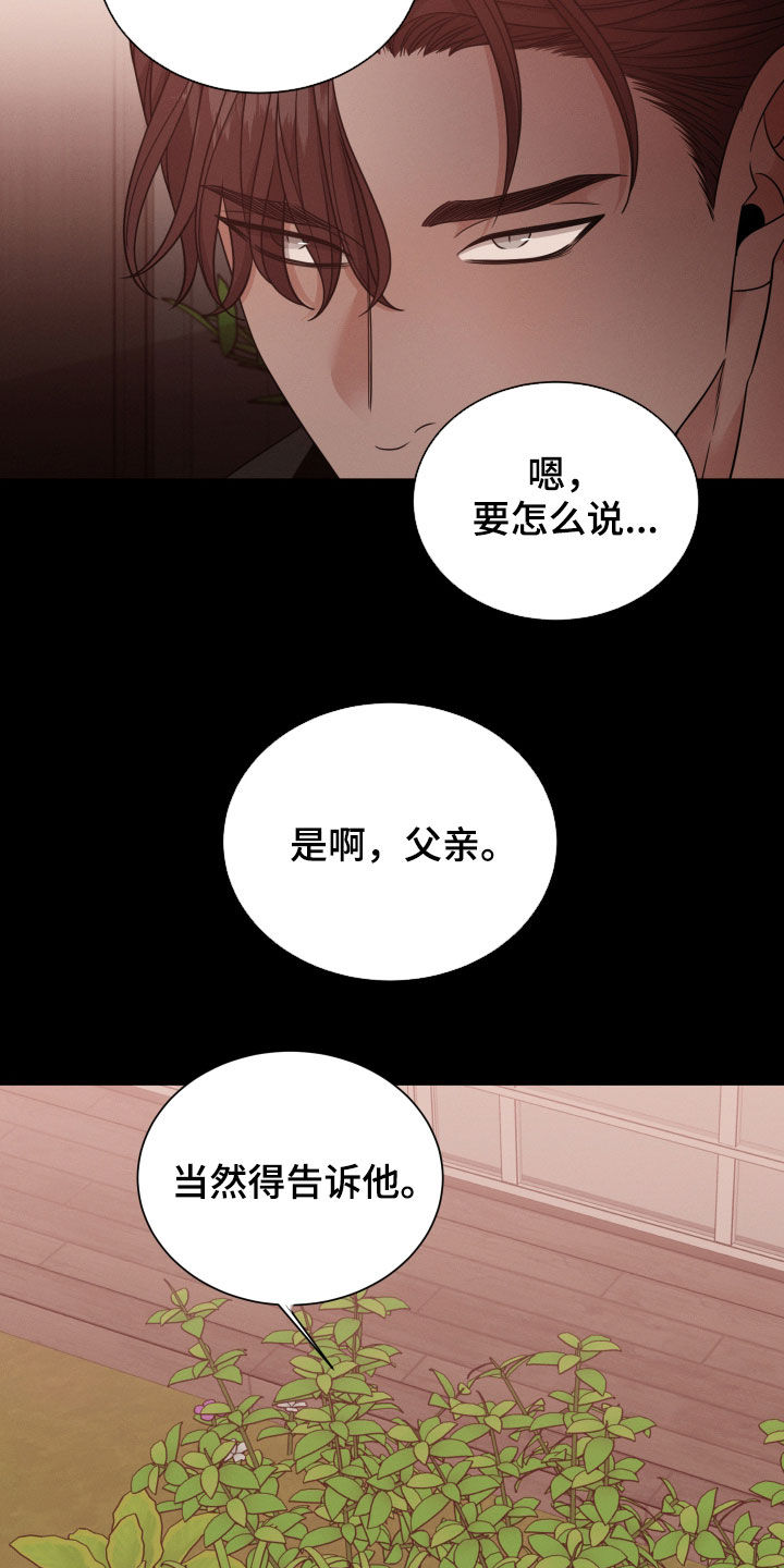 第57章：流产14
