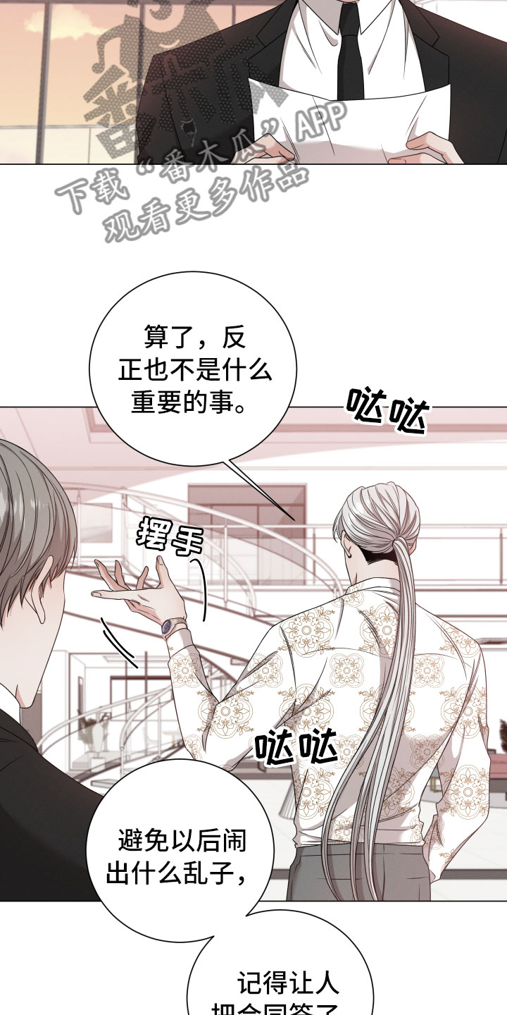 第13章：报告8