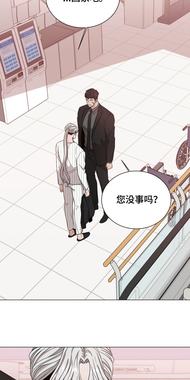 第110章：【第二季】不要随便动手15
