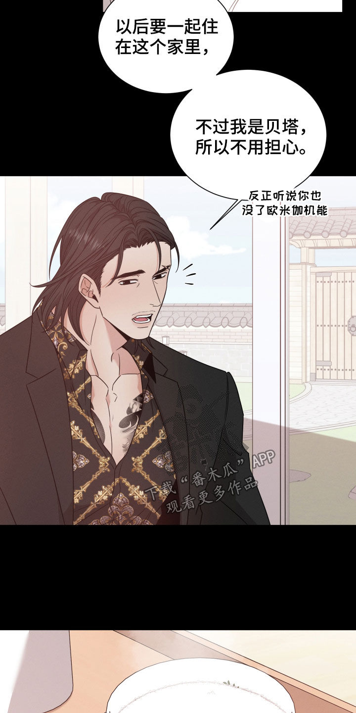 第58章：黑社会19