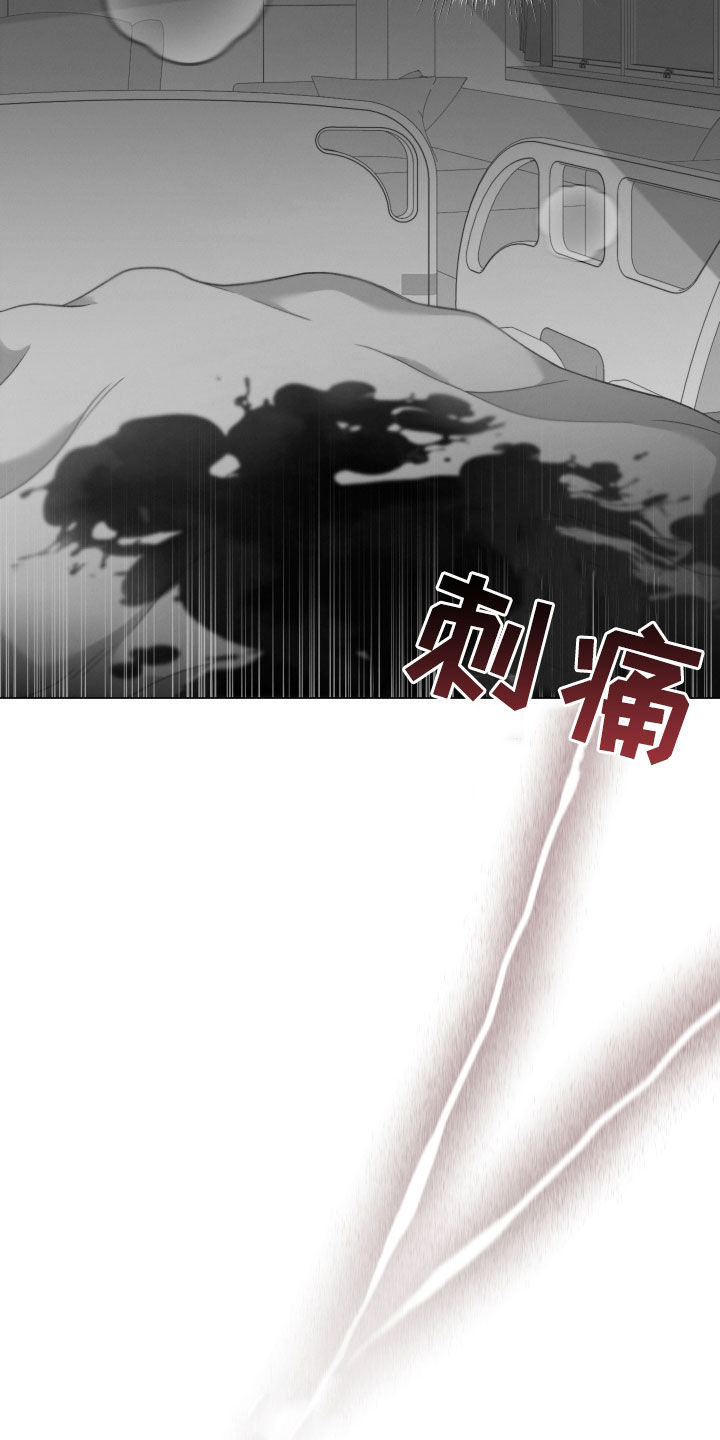 第105章：【第二季】噩梦10