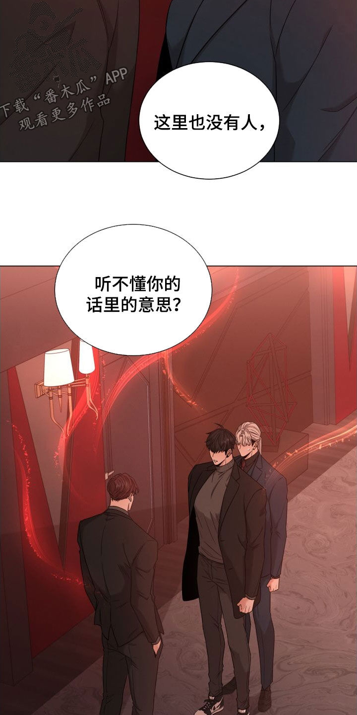 第80章：【第二季】杀机10