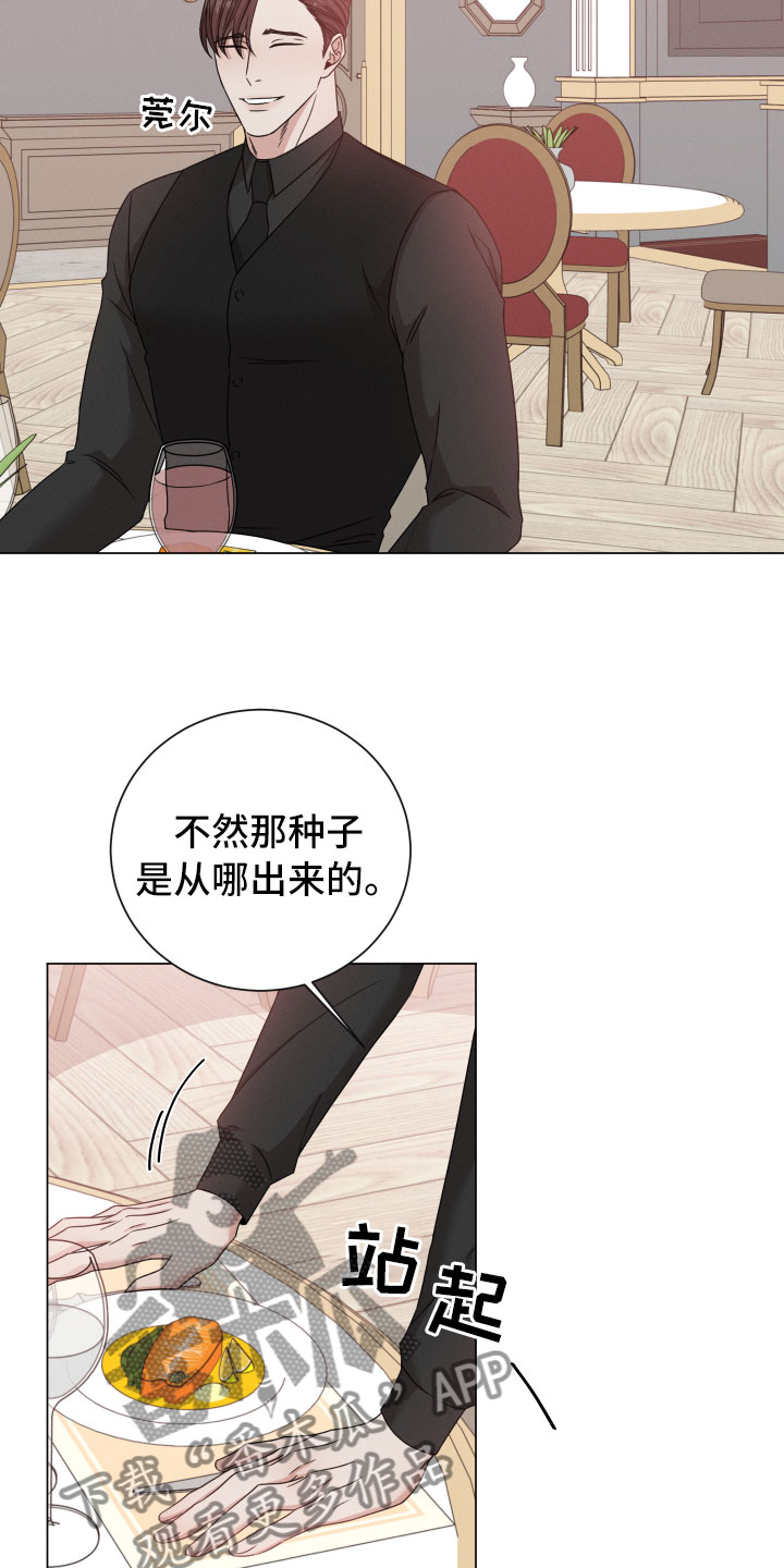 第12章：越线16