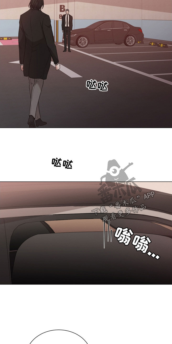 第106章：【第二季】不安23
