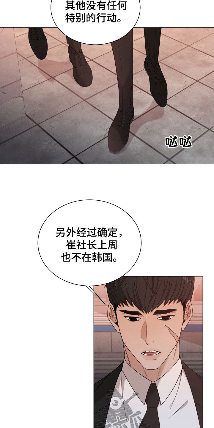 第94章：【第二季】真的很累17