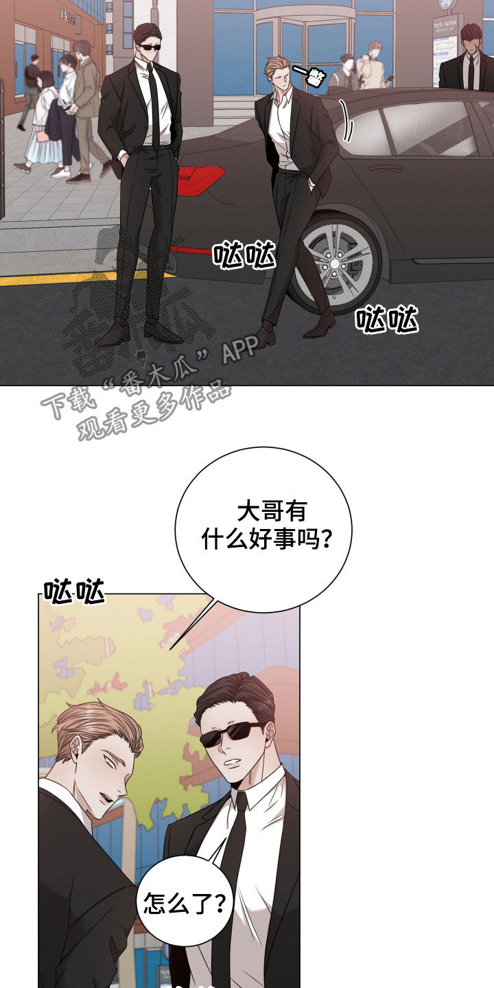 第14章：出乎意料15
