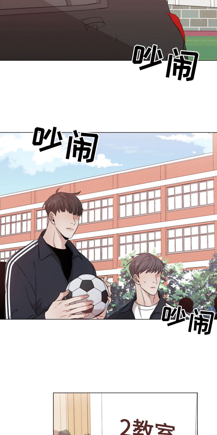 第91章：【第二季】学校5