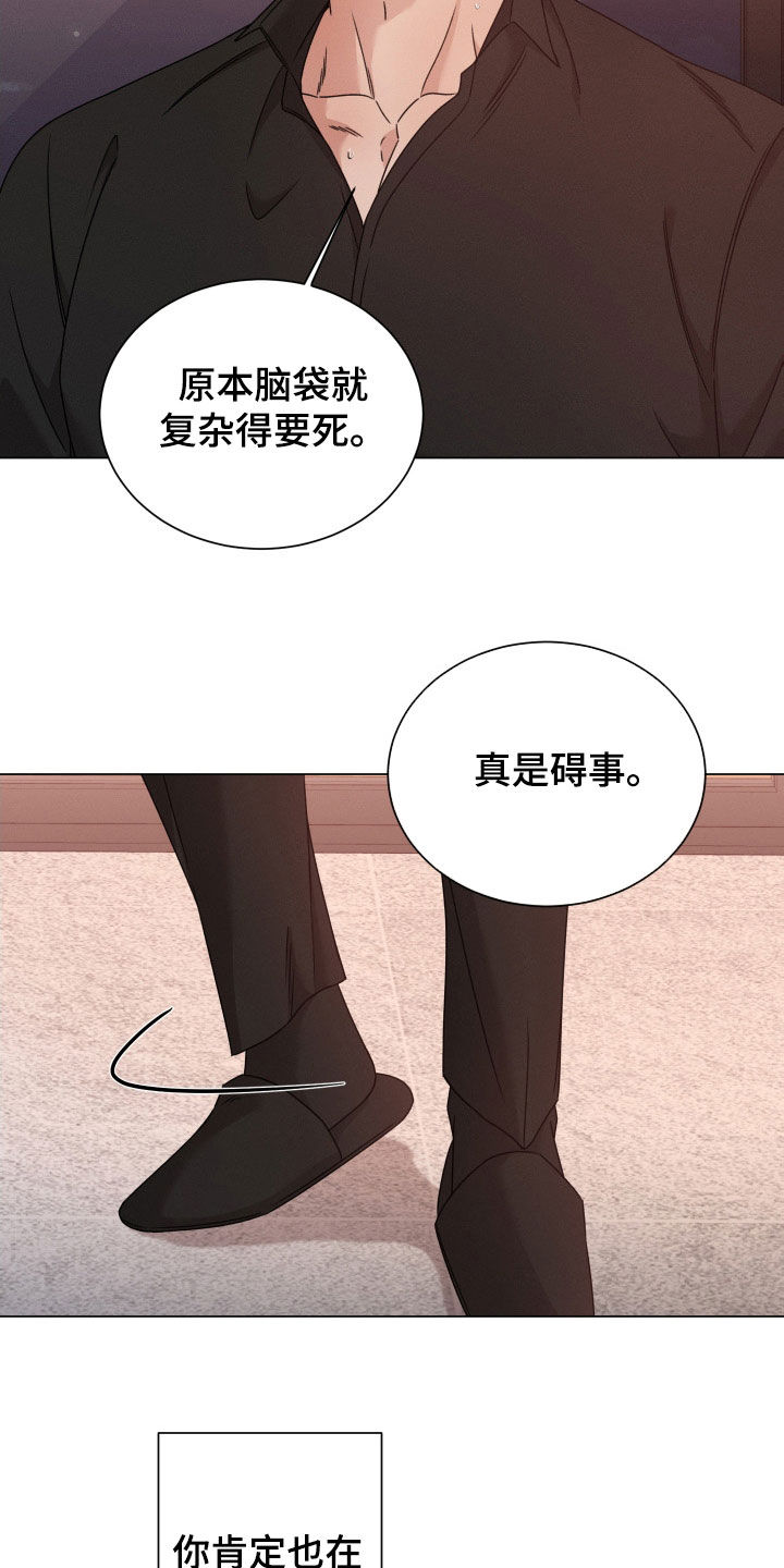 第66章：【第二季】全部被毁了23