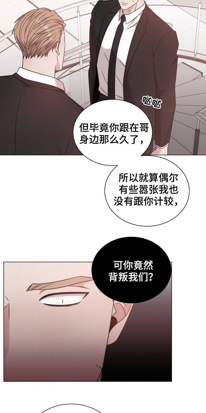 第54章：玩偶7