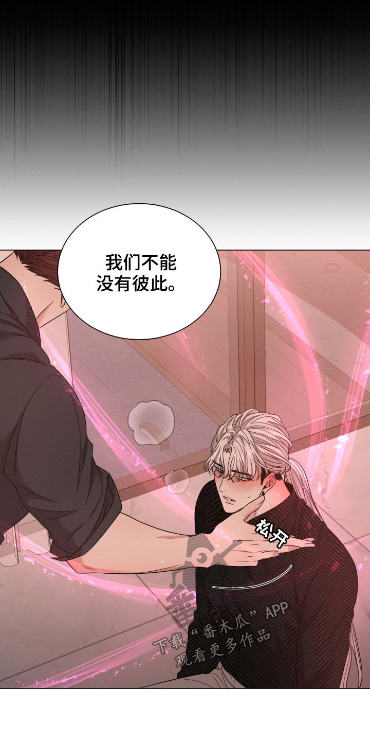 第45章：不能信9