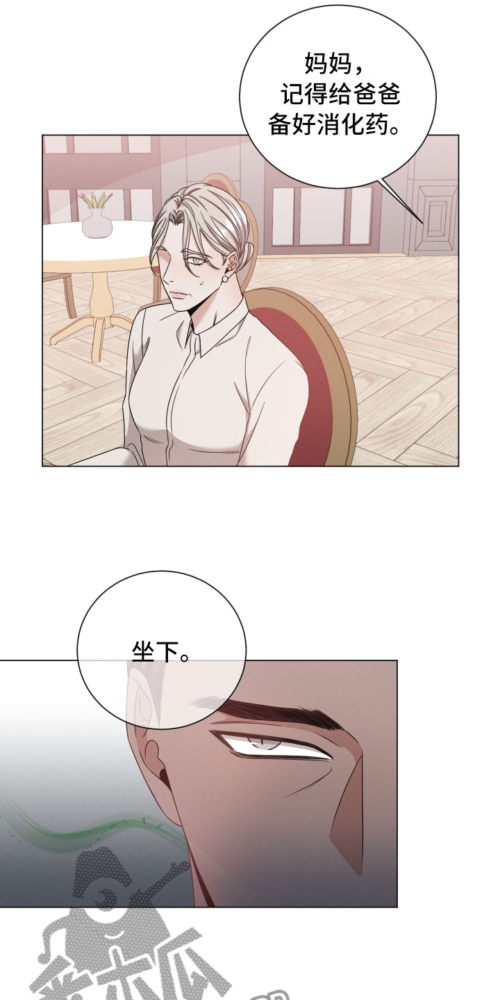 第12章：越线18