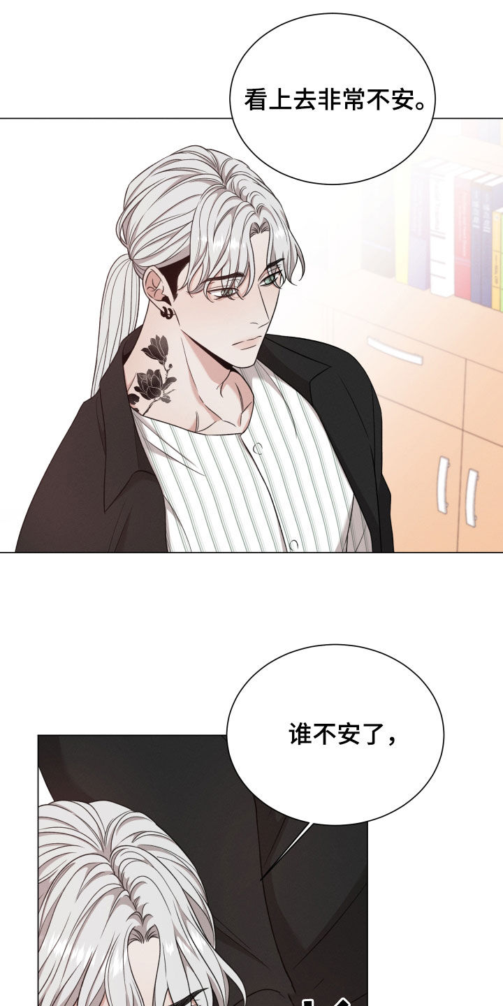 第103章：【第二季】还有期待4