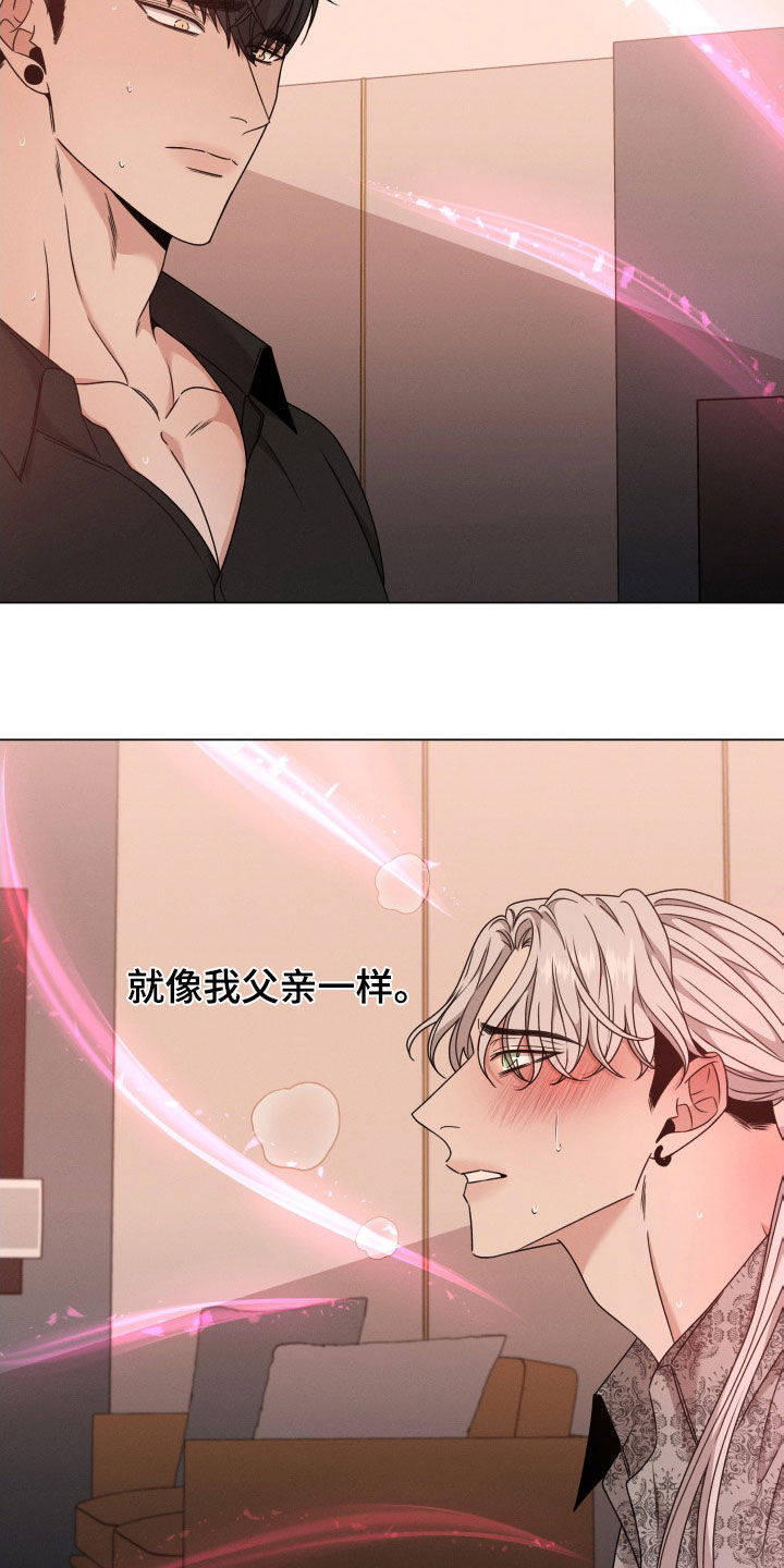 第66章：【第二季】全部被毁了25