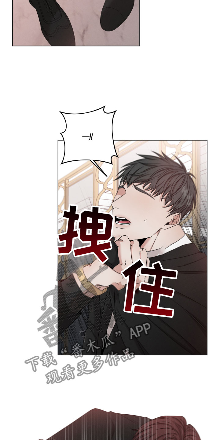 第12章：越线27