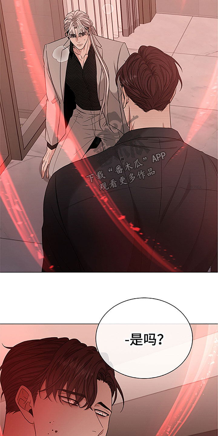 第43章：危险22