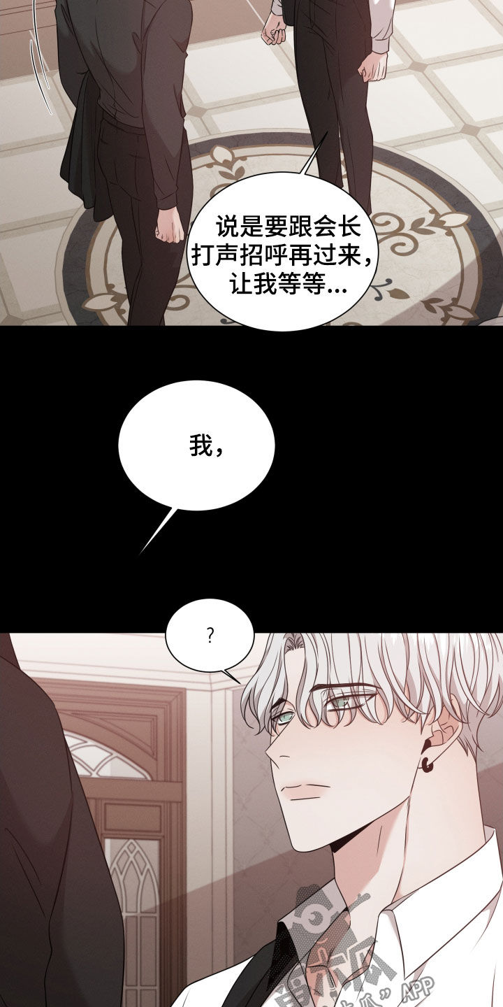 第55章：从未怀疑11