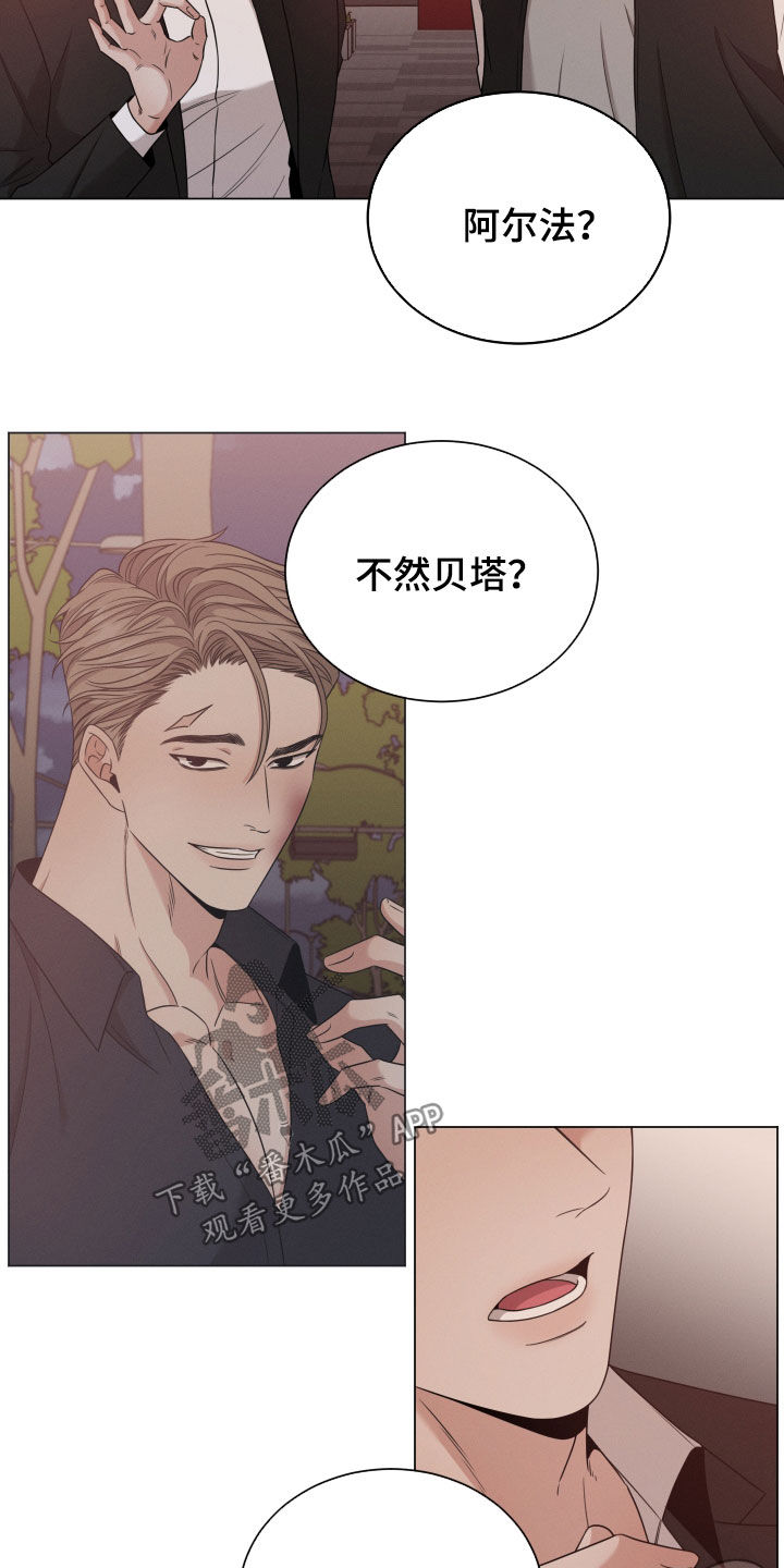 第38章：放过他6