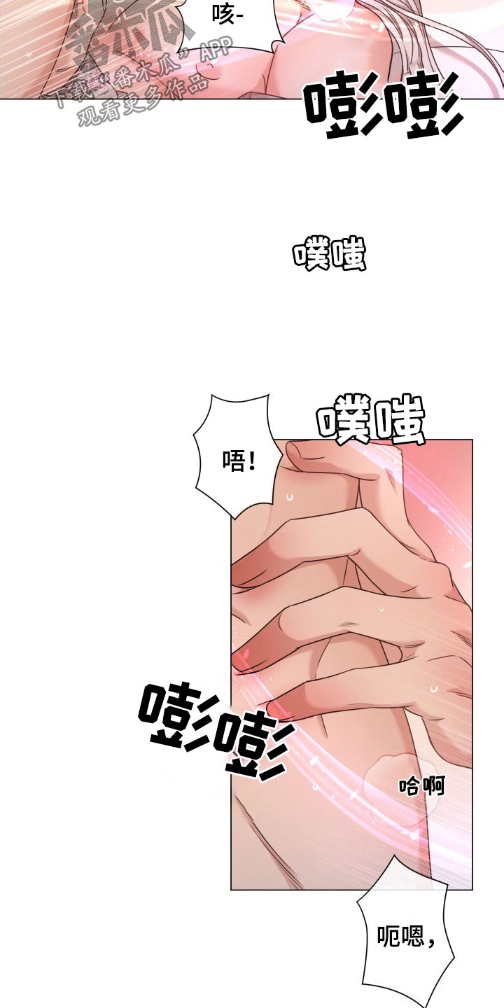 第69章：【第二季】全部给我8
