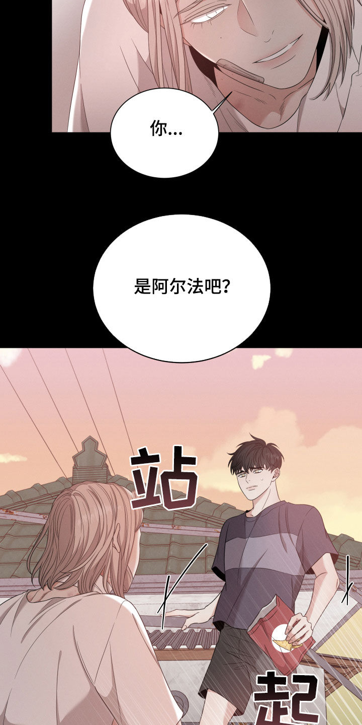 第18章：后悔9