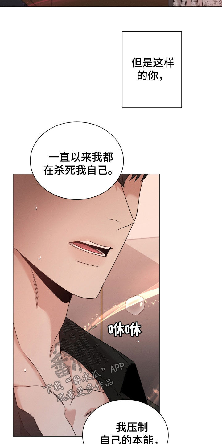 第66章：【第二季】全部被毁了26