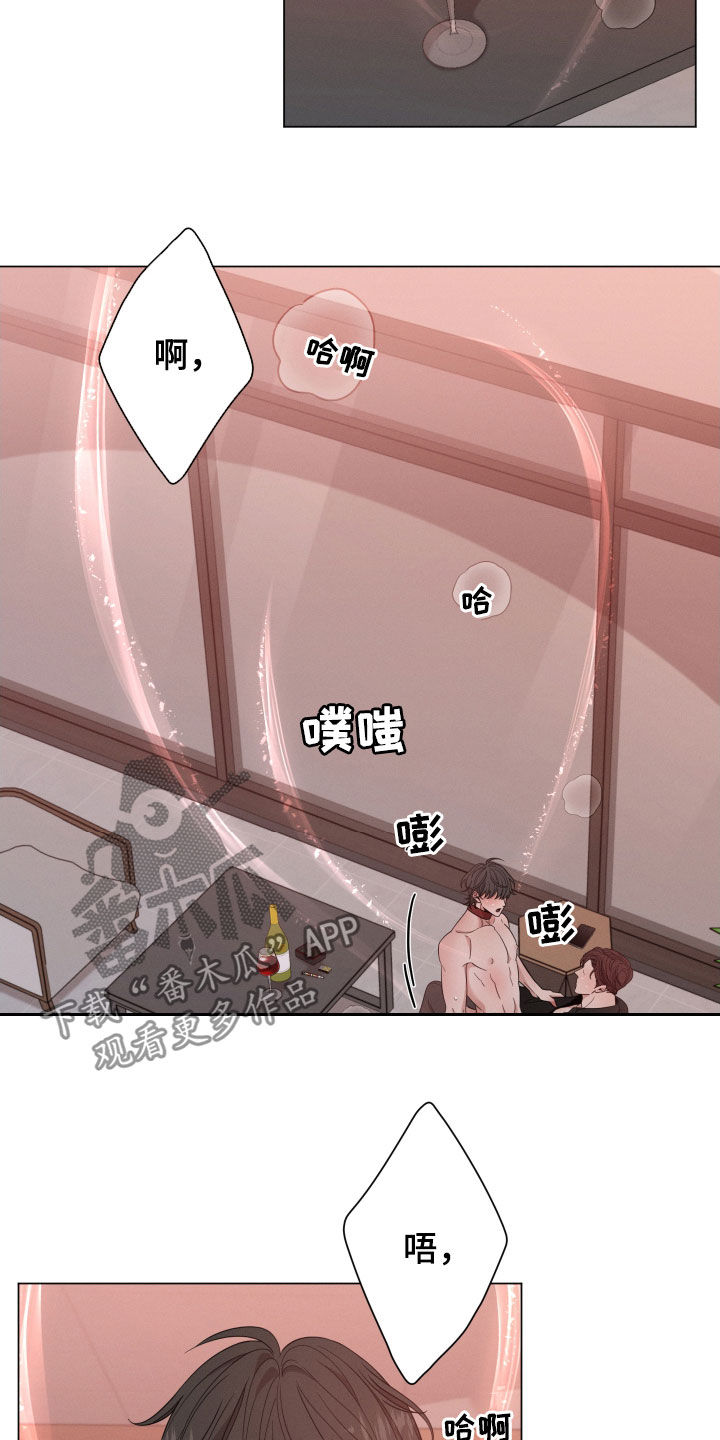 第33章：非常难得5