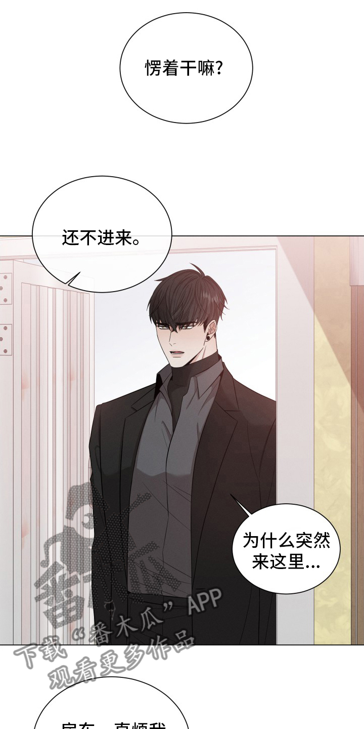 第30章：野兽15