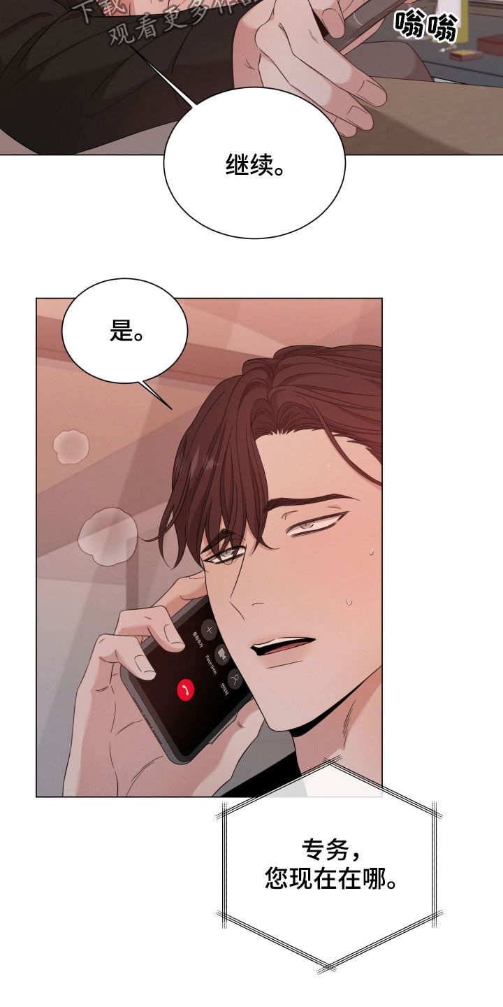 第33章：非常难得10