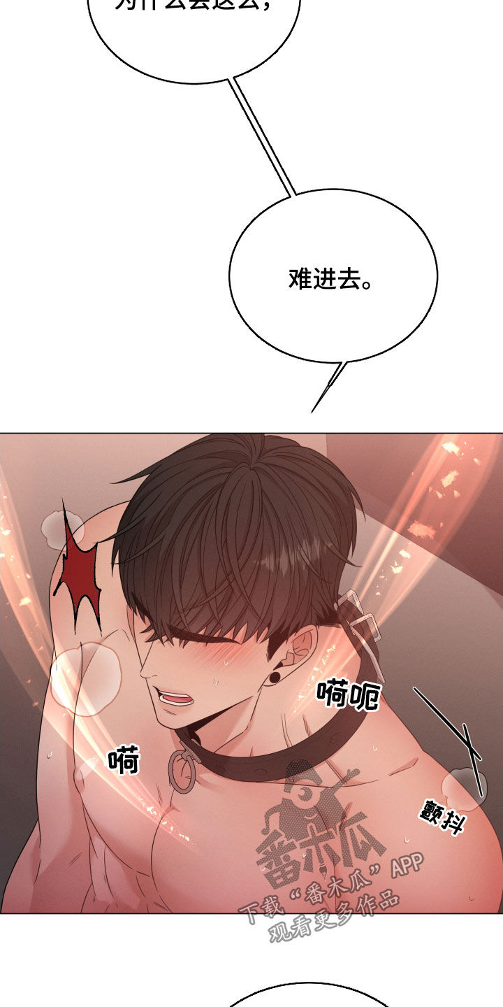 第40章：恋人？13