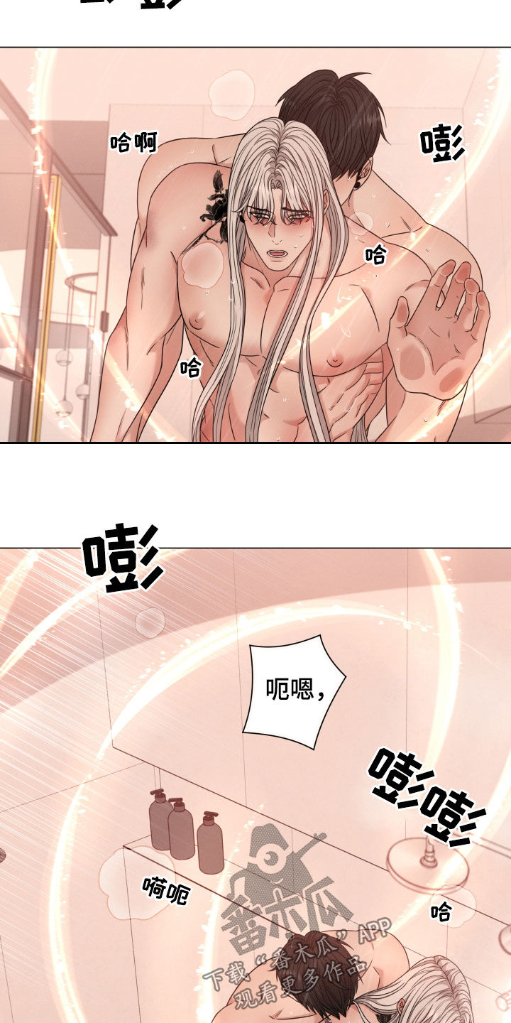 第52章：状态11