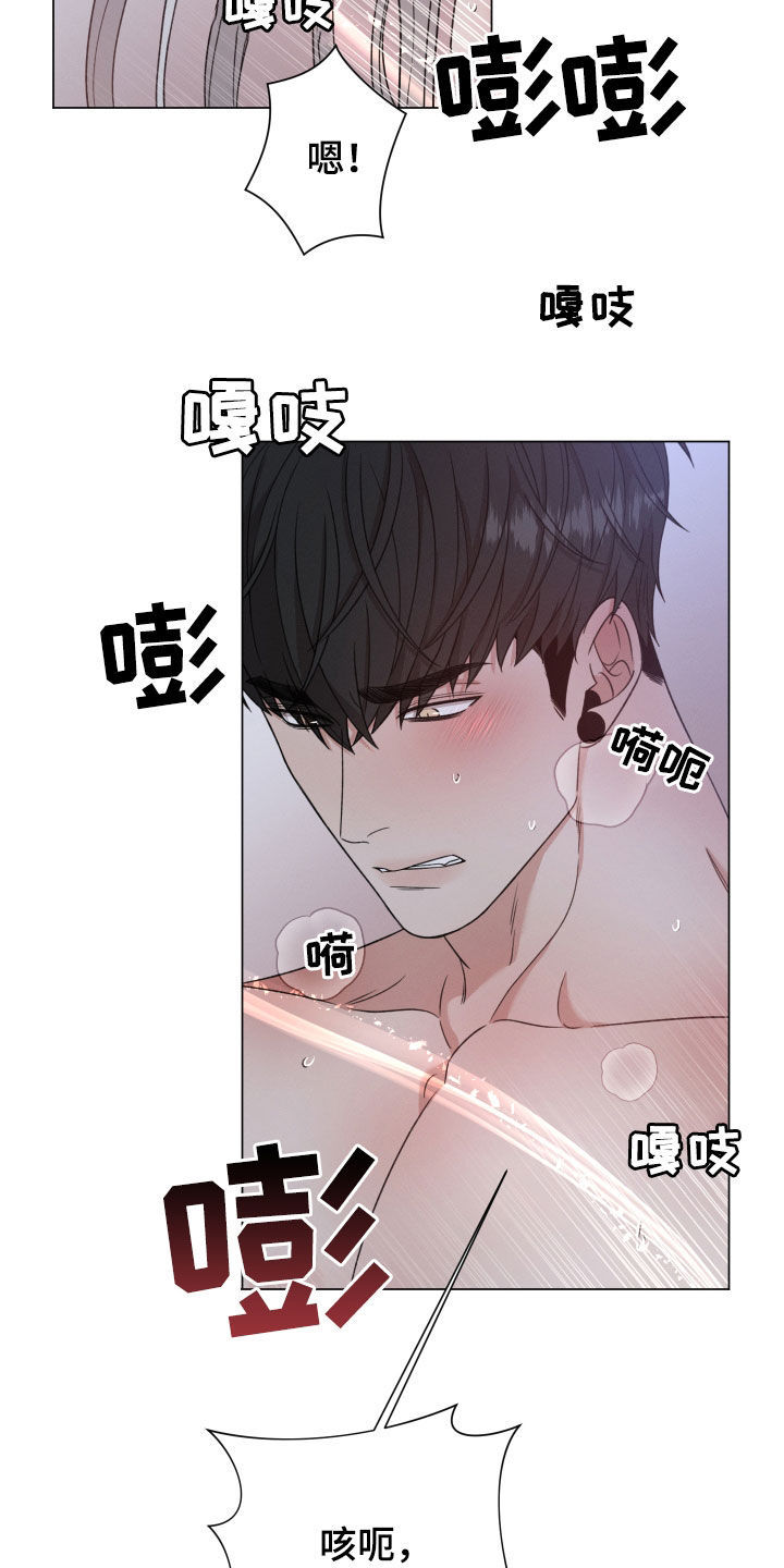 第102章：【第二季】不让你们受伤30
