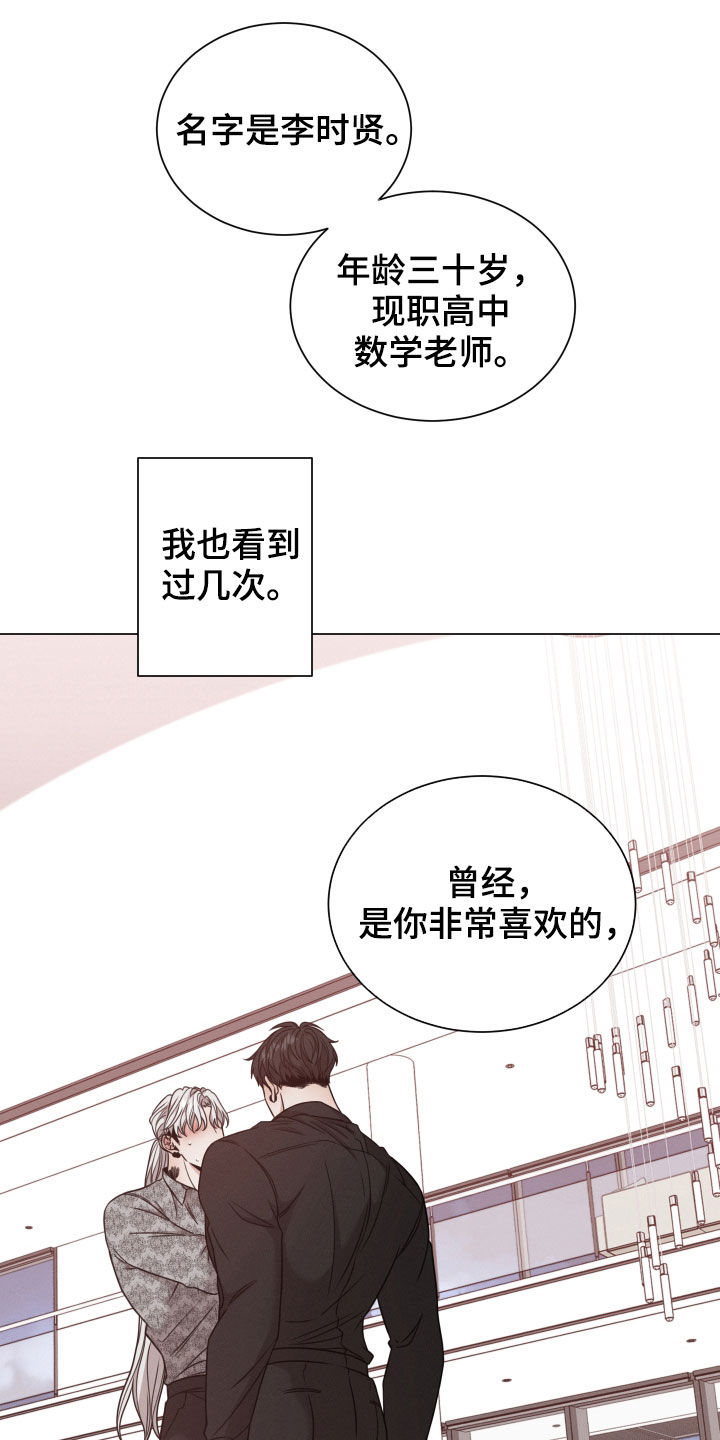 第64章：生气24