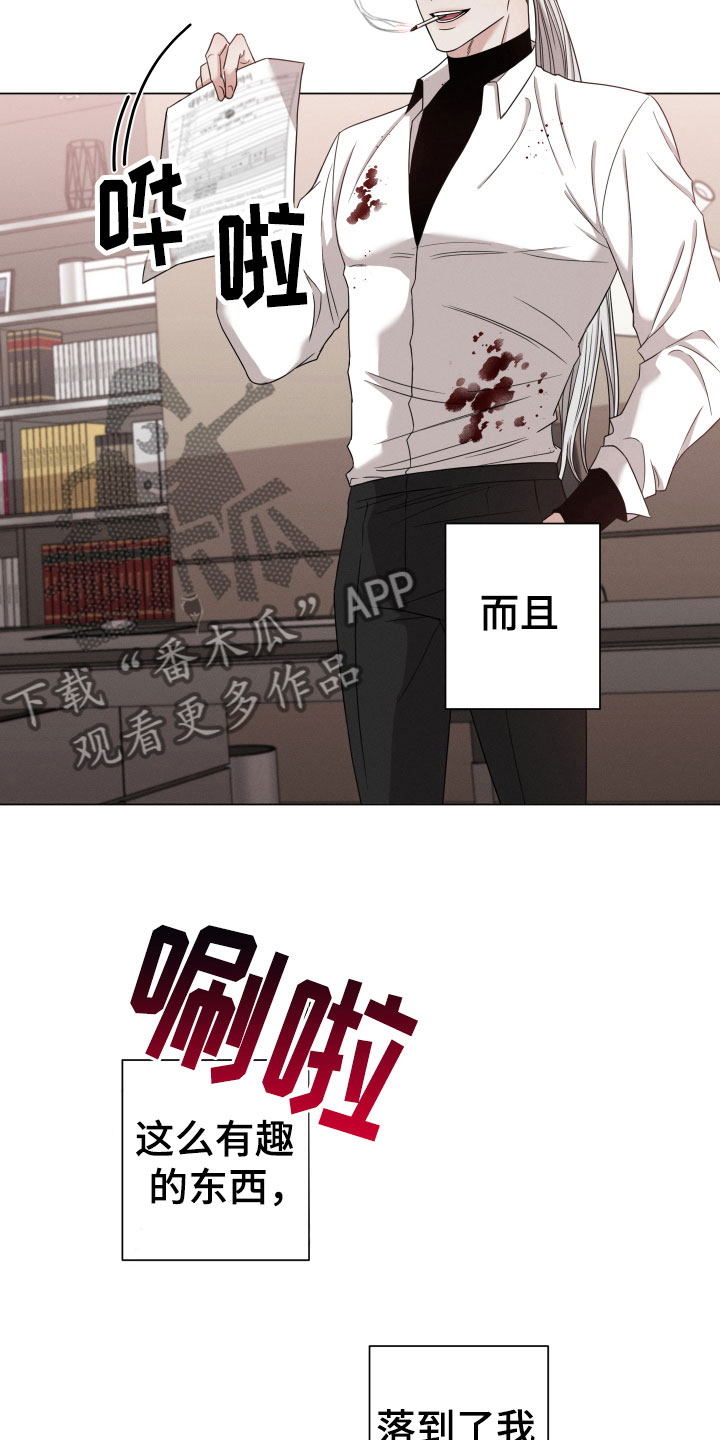 第4章：负债6亿19