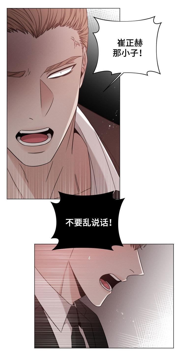 第54章：玩偶5