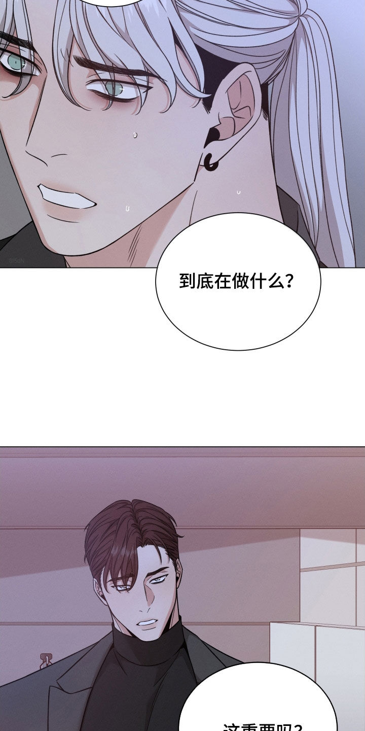 第118章：【第二季】对你没好处3
