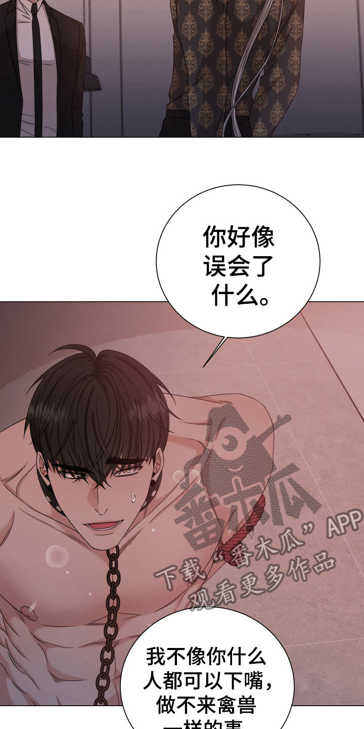 第8章：低劣15